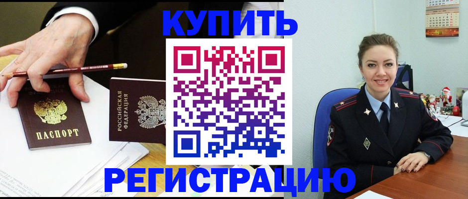 найти адрес прописки в Сердобске